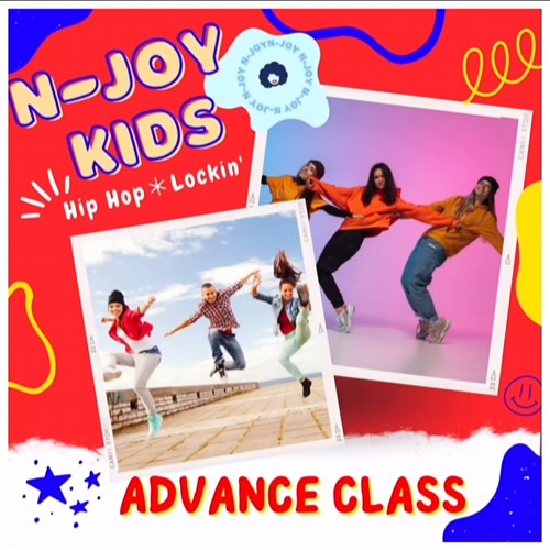 キッズアドバンスクラス