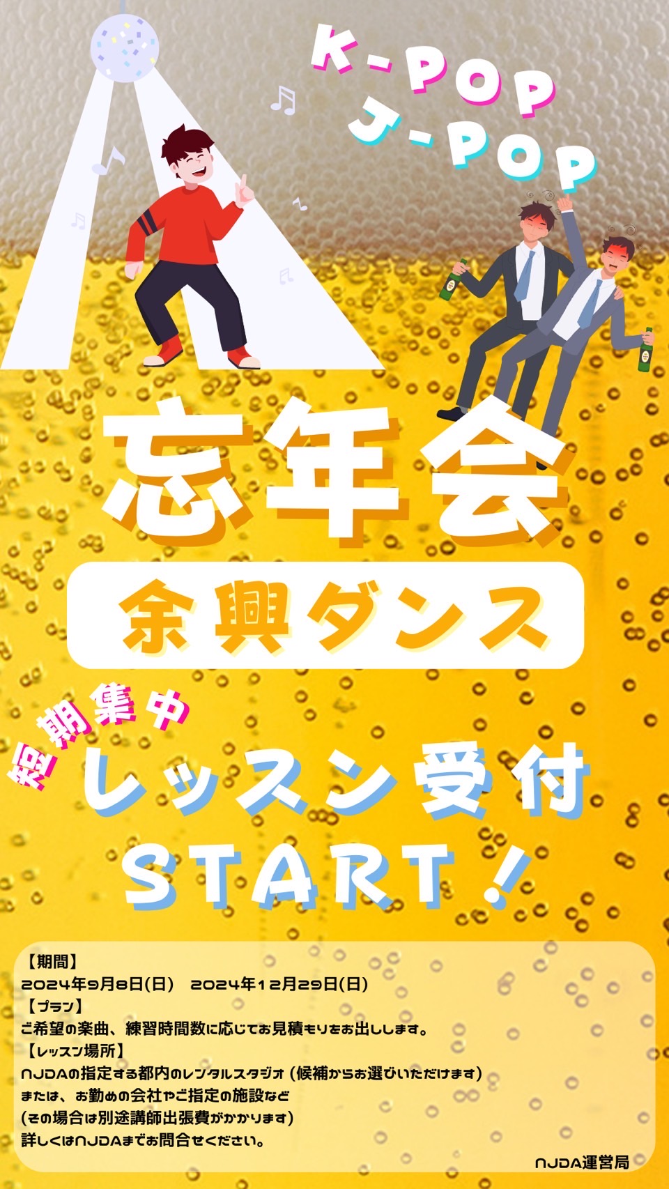 61A5C069 A956 43E0 AAE1 0CF194DCADB9